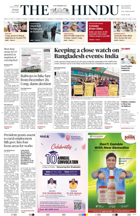 Cover of The Hindu (Bangalore)
