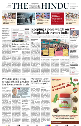 Cover of The Hindu (Chennai)