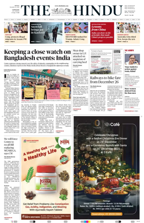 Cover of The Hindu (Coimbatore)