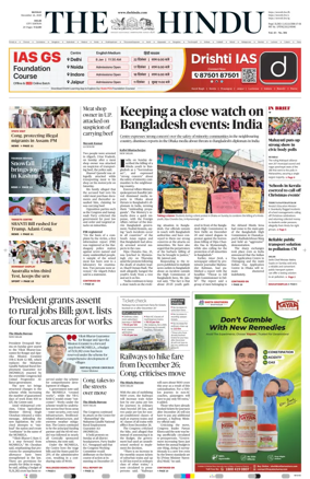 Cover of The Hindu (Delhi)