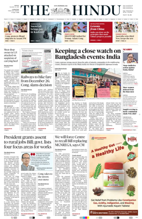 Cover of The Hindu (Erode)