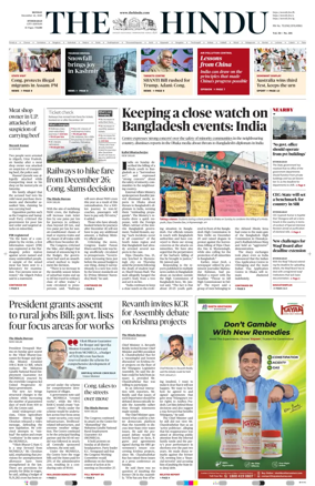 Cover of The Hindu (Hyderabad)