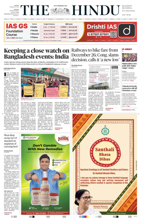 Cover of The Hindu (Kolkata)