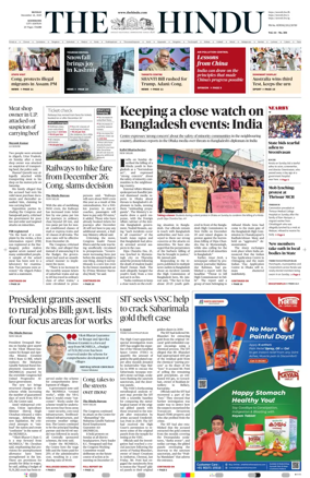 Cover of The Hindu (Kozhikode)