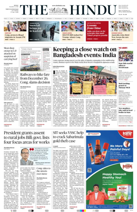 Cover of The Hindu (Thiruvananthapuram)