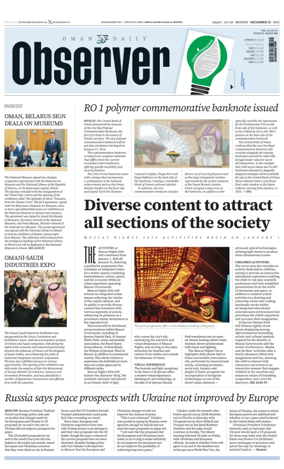 Cover of Oman Daily Observer