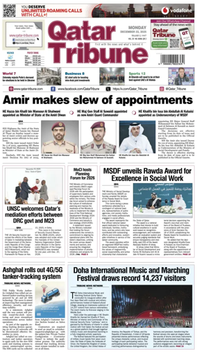 Cover of Qatar Tribune