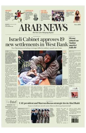 Cover of Arab News