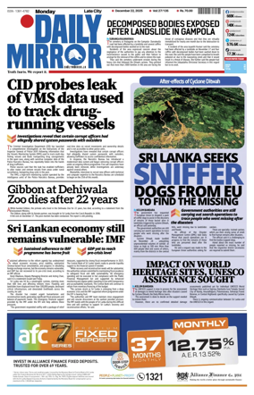 Cover of Daily Mirror (Sri Lanka)