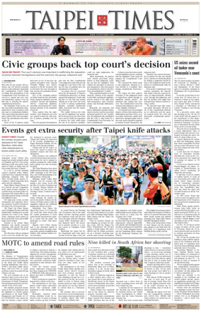 Cover of Taipei Times
