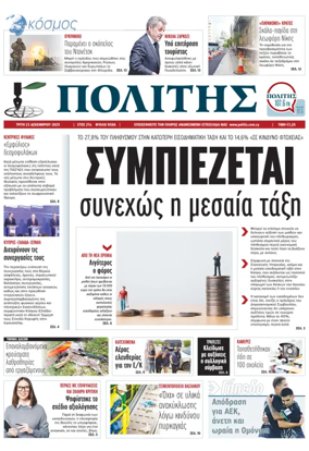 Cover of Politis