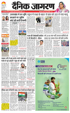 Cover of Dainik Jagran - Rishikesh