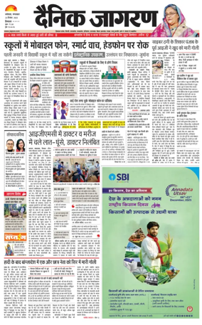 Cover of Dainik Jagran - Mandi