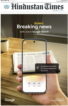 Cover of Hindustan Times (Chandigarh)