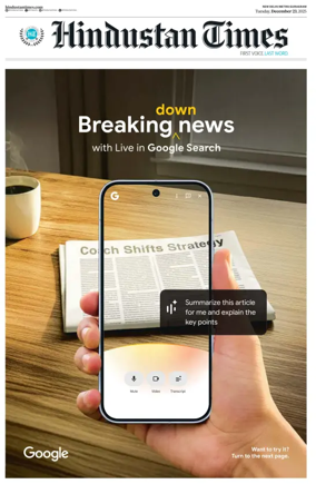 Cover of Hindustan Times (Gurgaon)