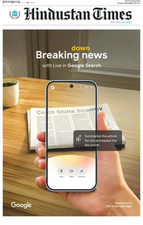 Cover of HT Rajasthan