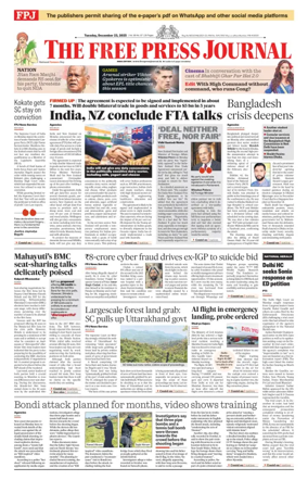 Cover of The Free Press Journal