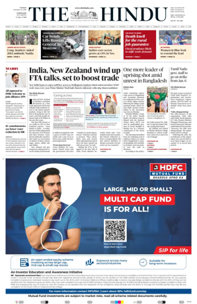 Cover of The Hindu (Coimbatore)