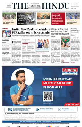 Cover of The Hindu (Hyderabad)