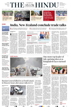 Cover of The Hindu - International