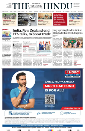 Cover of The Hindu (Mumbai)