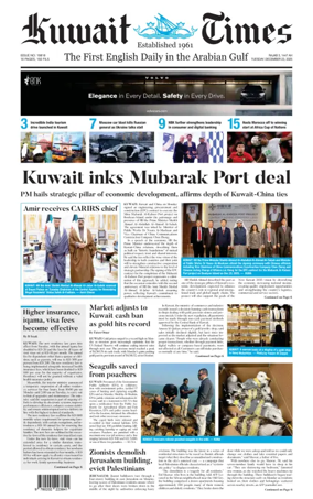 Cover of Kuwait Times