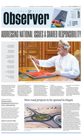 Cover of Oman Daily Observer