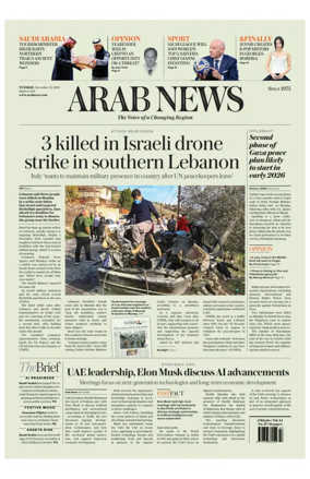Cover of Arab News