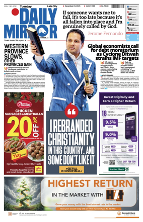Cover of Daily Mirror (Sri Lanka)