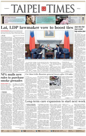 Cover of Taipei Times