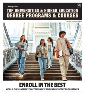 Cover of Higher Education