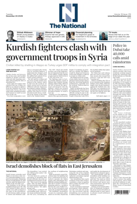 Cover of The National - News