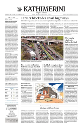 Cover of Kathimerini English