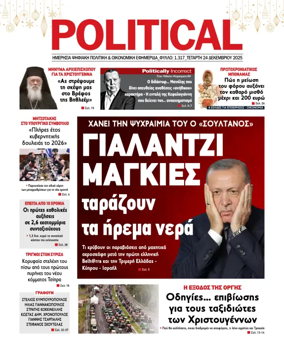Cover of Political