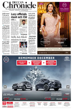 Cover of Deccan Chronicle
