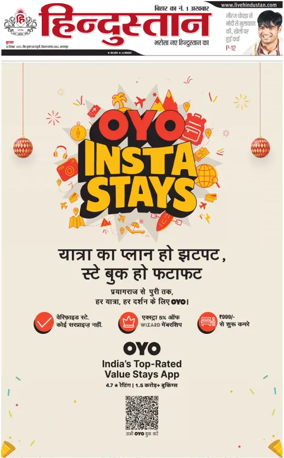 Cover of HH Bahgalpur