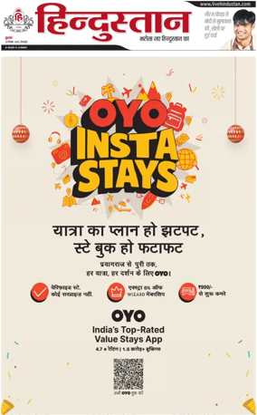 Cover of HH Dehradoon