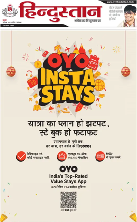 Cover of HH Ghaziabad