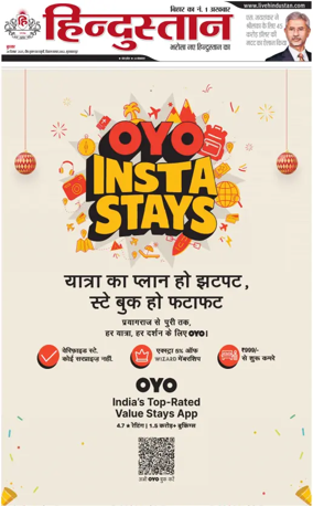 Cover of HH Muzzaffarpur