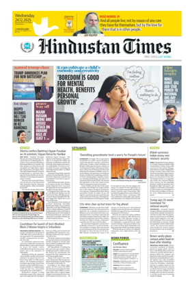 Cover of Hindustan Times (Chandigarh) - School