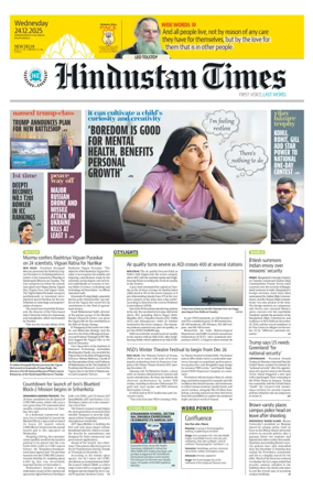 Cover of Hindustan Times (Delhi) - School