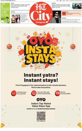 Cover of Hindustan Times (Gurgaon) - City