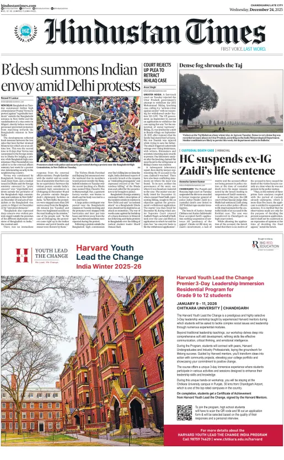 Cover of Hindustan Times (Jammu)