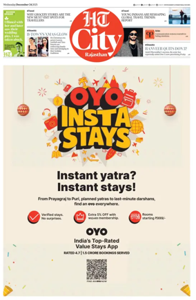 Cover of Hindustan Times (Jaipur) - City