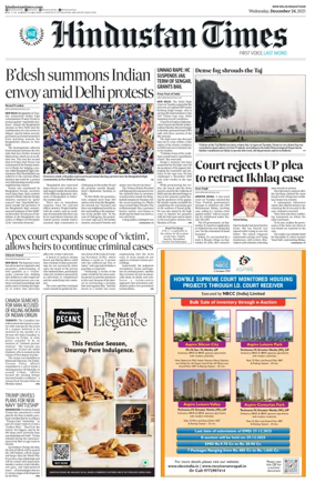 Cover of Hindustan Times ST (Jaipur)