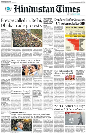 Cover of Hindustan Times ST (Pune)