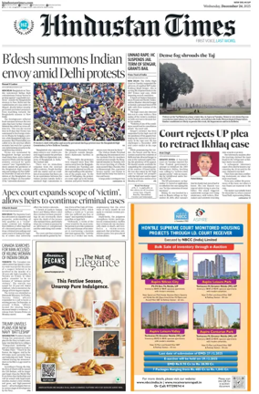 Cover of Hindustan Times (West UP)