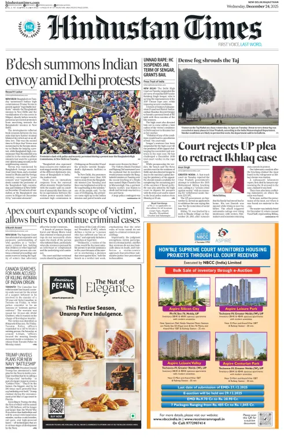 Cover of HT Rajasthan