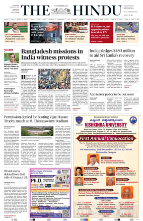 Cover of The Hindu (Bangalore)