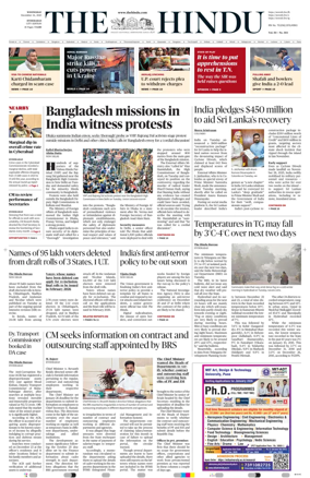 Cover of The Hindu (Hyderabad)
